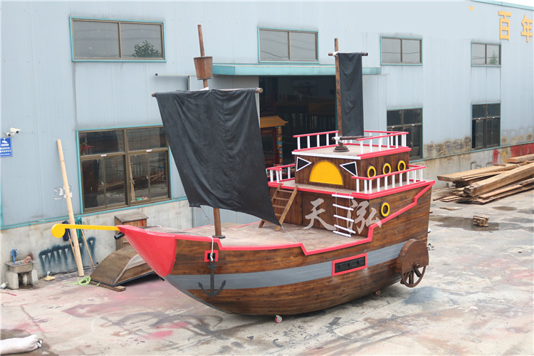 景觀海盜船th010