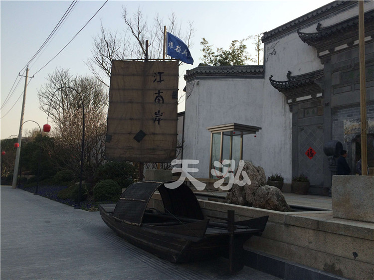 景觀烏篷船th022