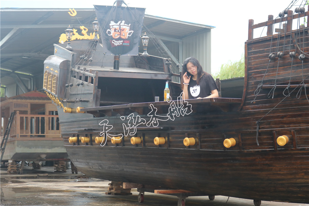 10米加勒比海盜船吧臺(tái)